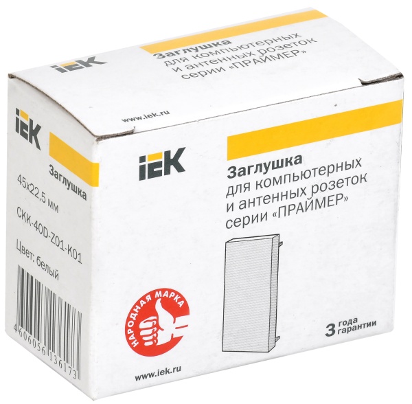 CKK-40D-Z01-K01 ЗК-00-01-П Заглушка 1 модуль белая
