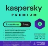 ПО Kaspersky Premium + Who Calls 3-Device 1 year Base Card (KL1049ROCFS)