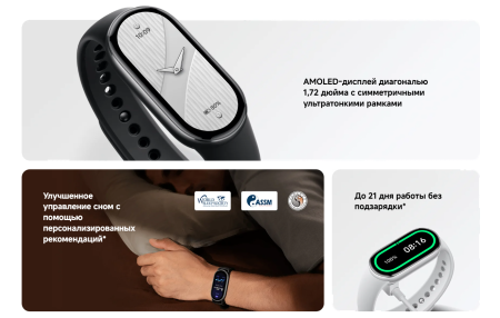 Фитнес-браслет Xiaomi Smart Band 10 Ceramic Edition Pearl White