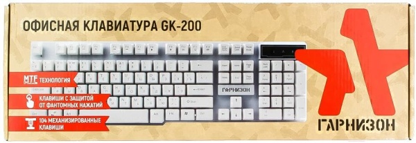 GK-200, USB, белый, механизированные