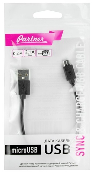 Универсальный USB 2.0-microUSB, 0,2 м, черный,