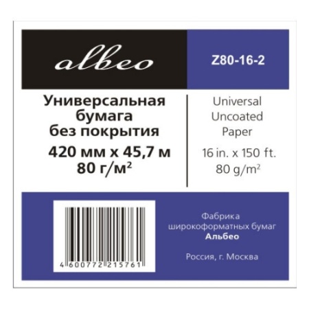 Бумага Albeo Z80-16-2 17" 420мм-45.7м/80г/м2/белый для струйной печати втулка:50.8мм (2")