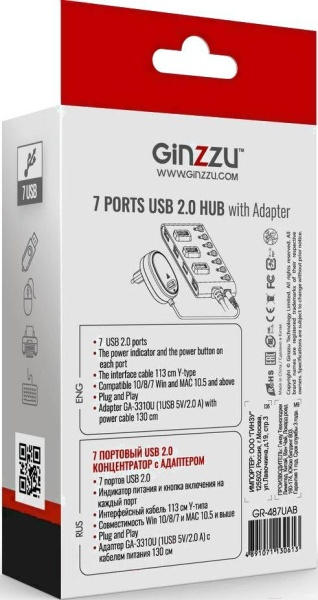 USB-хаб Ginzzu 2.0 GR-487UAB 7 портов