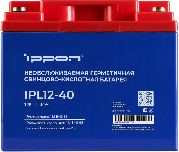 Батарея для ИБП Ippon IPL12-40 ёмкость 40 Ач, напряжение 12 В