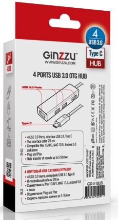 USB-хаб Ginzzu GR-518UB TYPE C, 4 порта USB3.0, 20см кабель