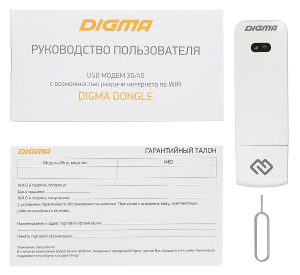 Модем Dongle WiFi DW1961 USB Wi-Fi Firewall +Router внешний белый