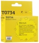 Картридж T2 IC-ET0734 для Epson Stylus C79/C110/CX3900/CX4900/TX200/TX209, желтый