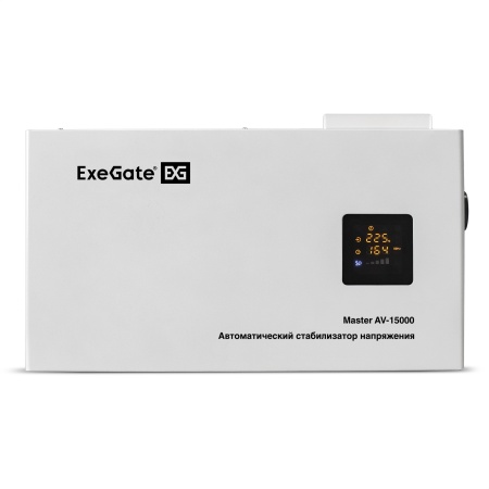 Стабилизатор напряжения ExeGate Master AV-15000