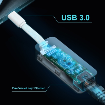адаптер Gigabit Ethernet UE300C USB Type-C