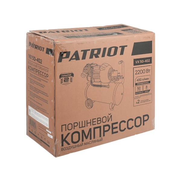 Компрессор поршневой Patriot VX 50-402 масляный 400л/мин 50л 2200Вт оранжевый/черный