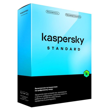 ПО Kaspersky Standard 5-Device 1 year Base Box (KL1041RBE(FS))