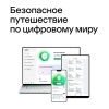 ПО Kaspersky Standard 5-Device 1 year Base Card (KL1041ROEFS)