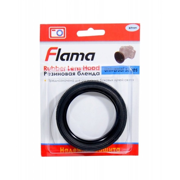 Бленда Flama резиновая ф 67 mm