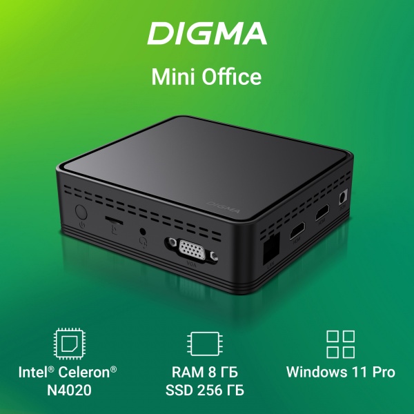 Неттоп Digma Mini Office (DPCN-8CXW01) Intel Celeron N4020, 1100 МГц, 8 Гб, DDR4, 256 Гб, Intel UHD Graphics 600, 1000 Мбит/с, Wi-Fi, Bluetooth, USB-C, 2xUSB 3.2 Gen 1, D-Sub, 2xHDMI, Windows 11 Professional, чёрный