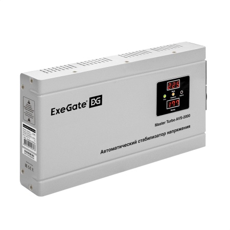 Стабилизатор напряжения ExeGate EX291747RUS Master Turbo AVS-2000 (2000ВА, 100-265В, цифр. индикация вход/вых. напряжения, 220В±8%, КПД 98%, 5 уровней защиты, задержка, усиленный метал.корпус,
