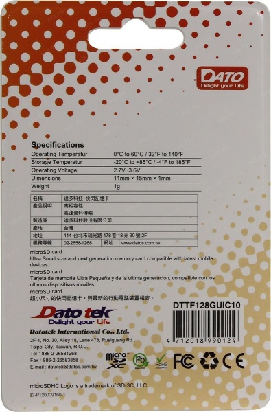 Флеш карта microSDHC 32Gb Class10 DTTF032GUIC10 w/o adapter