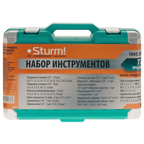 Набор инструментов Sturm! 1045-20-S77 77 предметов (жесткий кейс)