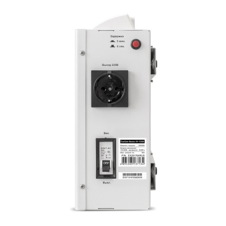 Стабилизатор напряжения ExeGate Master AV-15000