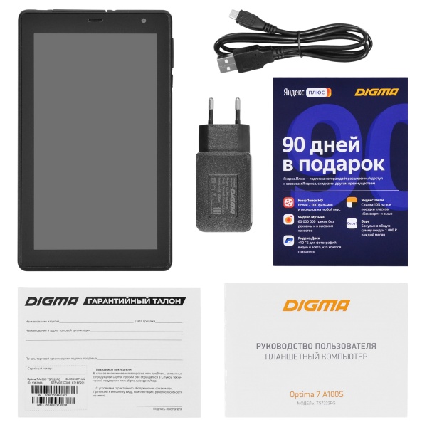 Планшет Digma Optima 7 A100S SC7731E (1.3) 4C RAM1Gb ROM16Gb 7" IPS 1024x600 3G Android 10.0 Go графит 2Mpix 0.3Mpix BT GPS WiFi Touch microSD 128Gb minUSB 2500mAh