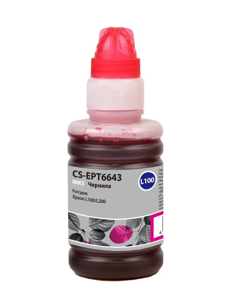 Чернила для Epson L100, пурпурные, 100ml CS-EPT6643