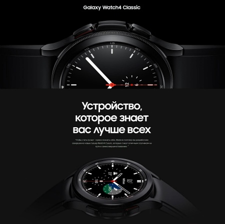 Смарт-часы Samsung Galaxy Watch 4 Classic 1.4" Super AMOLED серебристый (SM-R890NZSACIS)