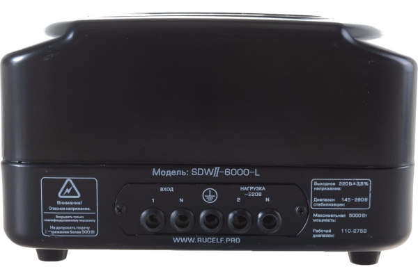 Стабилизатор напряжения Rucelf SDW.II-6000-L 6кВА однофазный черный (SDWII-6000-L)