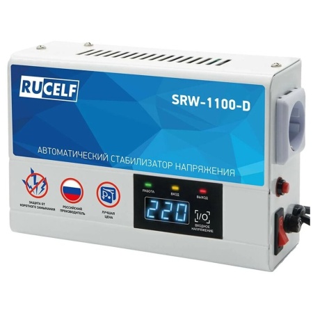 Стабилизатор напряжения Rucelf SRW-1100-D 1кВА однофазный белый