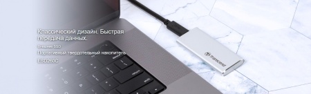 Внешний SSD 250Gb Transcend ESD260C (TS250GESD260C), 250 Гб, USB Type-C, чтение: 520 Мб/сек, запись: 460 Мб/сек