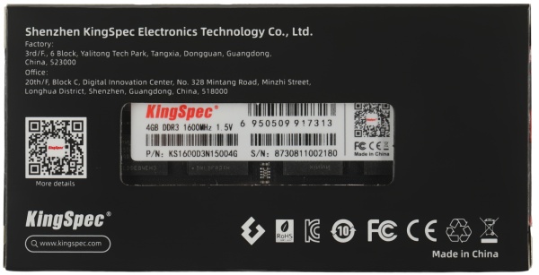 Оперативная память KingSpec 4ГБ DDR3 SODIMM 1600 МГц KS1600D3N15004G