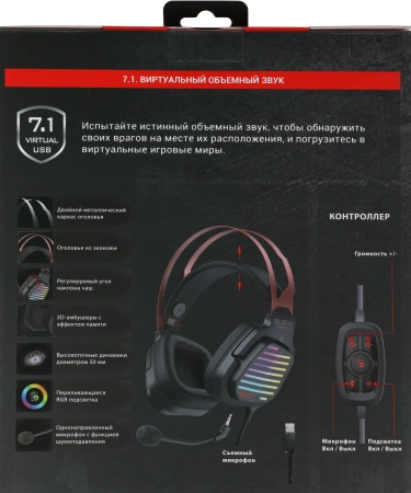 Гарнитура Bloody G560 Red