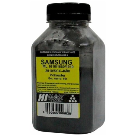 Тонер Hi-Black для Samsung ML1610/1660/1910/2010/SCX-4600, 85 г, банка (полиэстер)