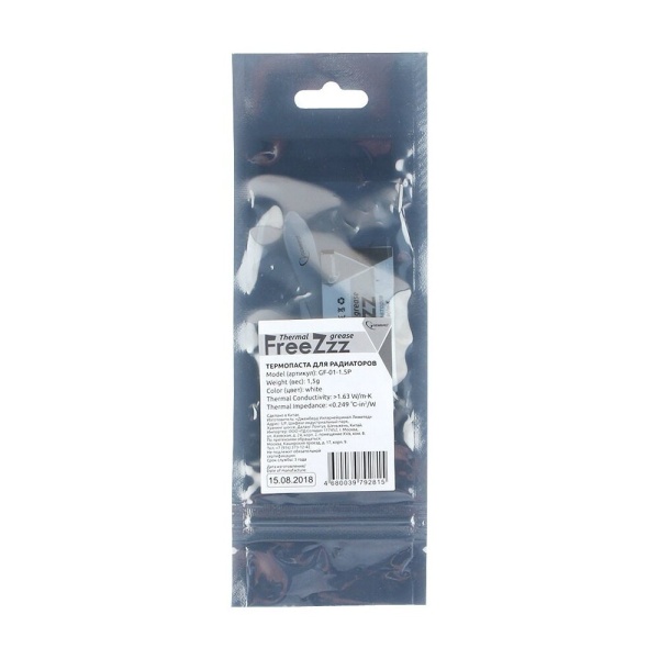 Термо паста Gembird FreeZzz GF-01-1.5 для радиаторов, 1,5гр, шприц
