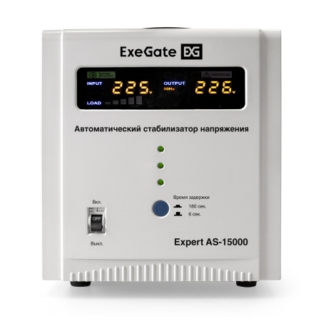 Стабилизатор напряжения ExeGate Expert AS-15000